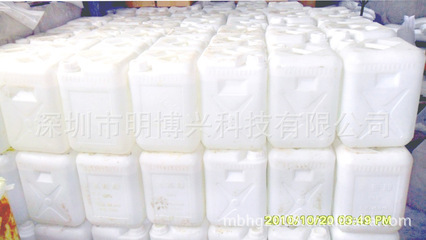 氫氟酸-求購(gòu)氫氟酸采購(gòu)平臺(tái)求購(gòu)產(chǎn)品詳情