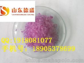 硝酸氧化物供應(yīng)商,價(jià)格,硝酸氧化物批發(fā)市場 